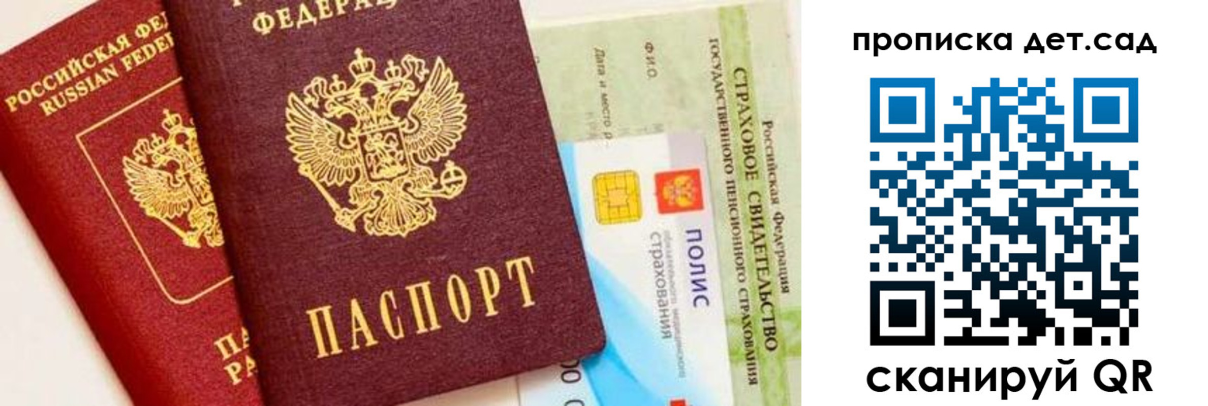 временная регистрация адрес в Магадане